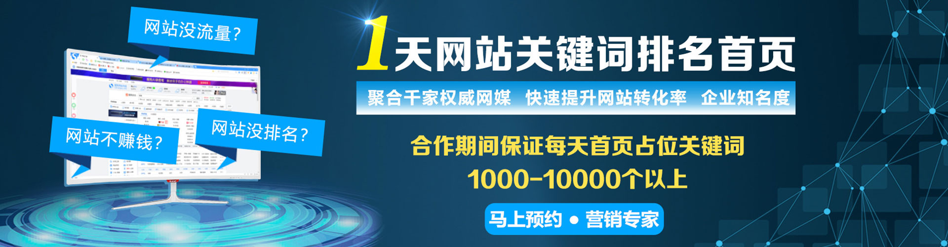 开化信息流广告