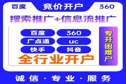 百度推广转化率提升，实战案例
